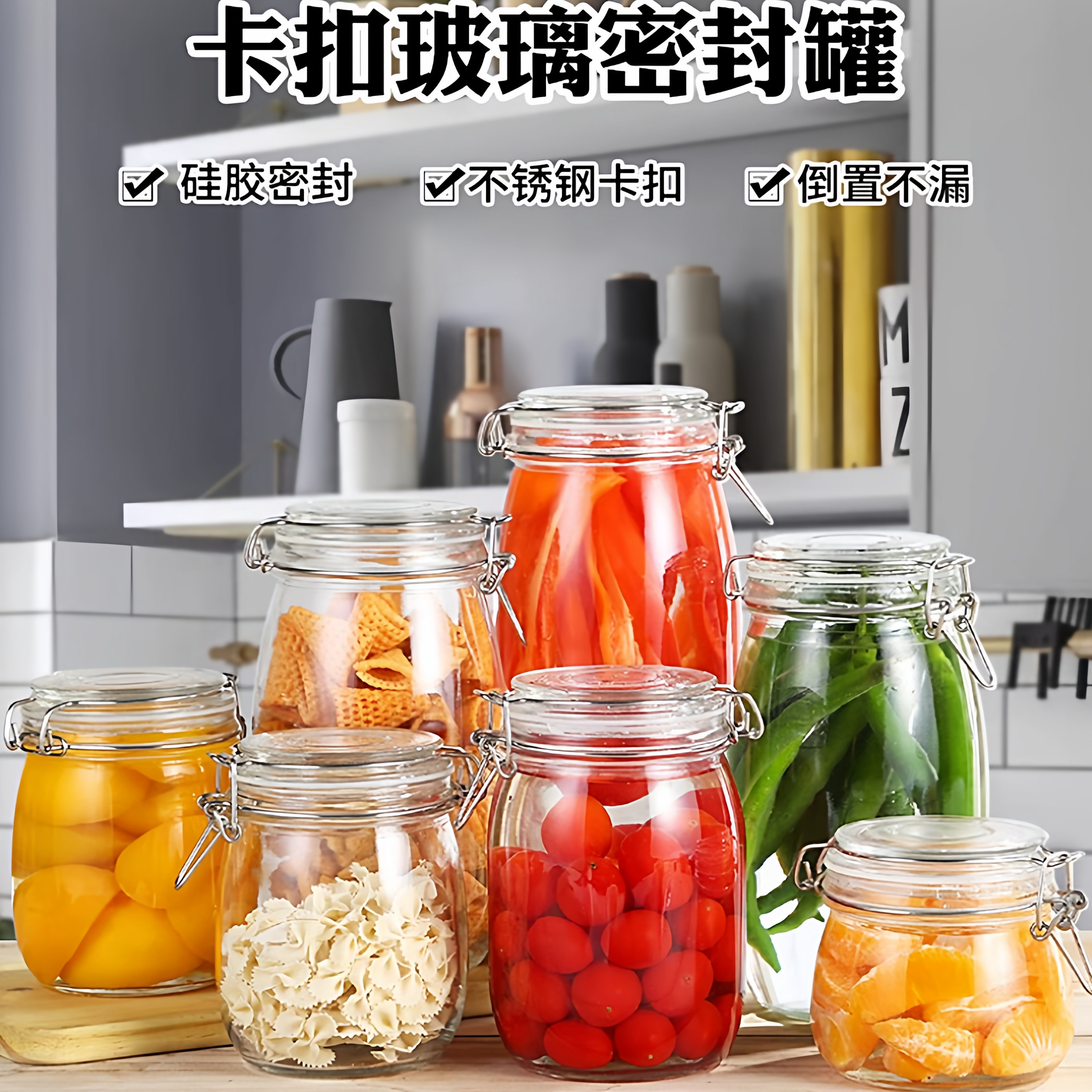 密封储物罐食品级玻璃腌菜泡菜坛子杂粮收纳咸菜黄桃罐头空瓶加厚