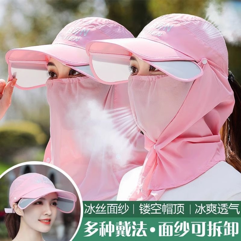 防紫外线遮阳防晒帽女士骑行遮脸面罩防蚊虫骑车吹不翻太阳帽采茶