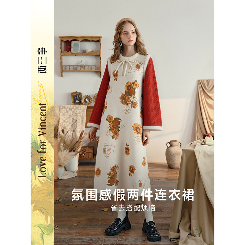 两三事梵高文艺炽日颂春新中式盘扣向日葵图案毛衣裙,女装/女士精品,连衣裙,淘宝优惠券,粉丝福利购,淘宝优惠卷
