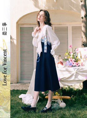 【呼呼严选专享】两三事梵高文艺光影梦境贴布不对称背带裙连衣裙