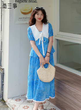 【呼呼严选专享】两三事幻海潮汐碎花刺绣上衣半裙两件套时尚套装