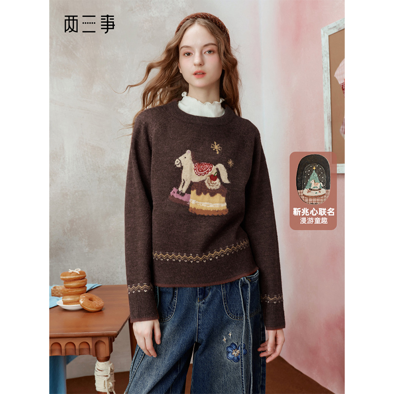 两三事绵绵甜巧童趣小木马提花套头毛衣