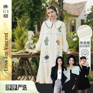 【呼呼严选专享】两三事油画印花撞色织带翻领连衣裙