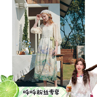 【呼呼专享】两三事低语盛夏田园风油画印花绑带灯笼袖连衣裙