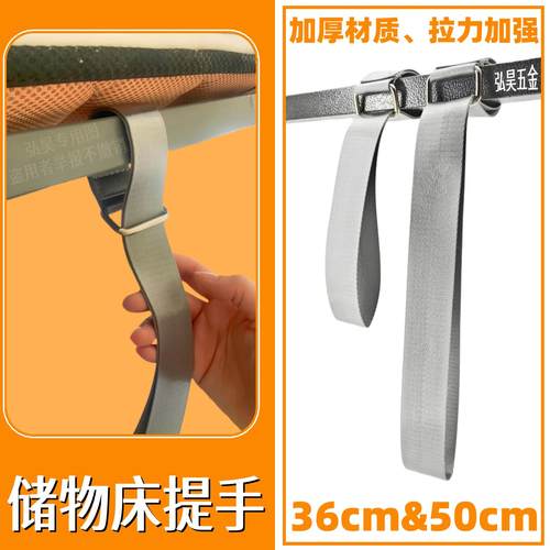 储物床箱体拉带床家用气