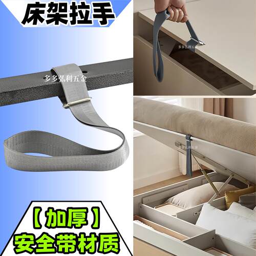 储物床箱体床气压床板拉