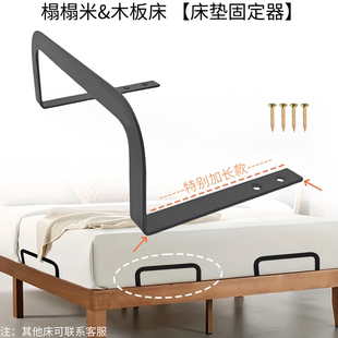 床垫防滑挡架榻榻米挡板固定器防移动防止移位的神器床尾档板支架