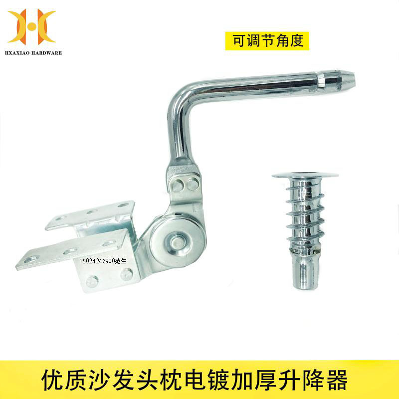 沙发头枕连接件升降器汽车