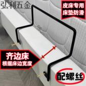 皮床床垫防滑挡架木板床皮床限位器沙发床垫固定器防滑齐防滑神器