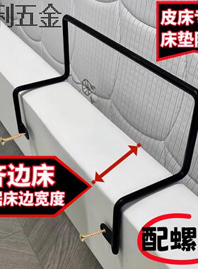 皮床床垫防滑挡架木板床皮床限位器沙发床垫固定器防滑齐防滑神器