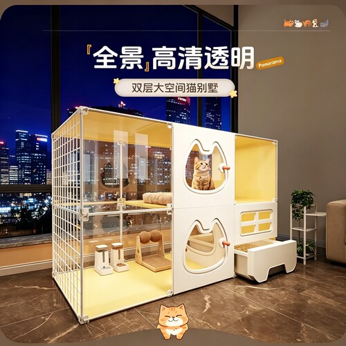 猫笼子猫别墅超大自由空间家用室内猫窝厕所一体一室一厅一卫猫柜