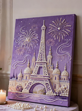 《埃菲尔铁塔》法式复古珍珠客厅装饰画紫色系浪漫玄关小众壁挂画