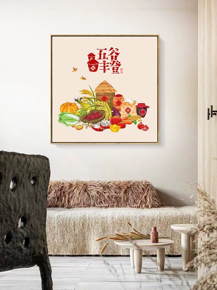 国潮风餐厅装饰画五谷丰登挂画客厅饭厅背景墙壁画丰收粮食寓意好