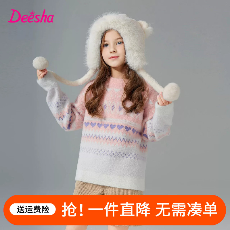 笛莎童装女童毛衣装冬装新款女大童儿童加厚半高领打底针织衫冬装