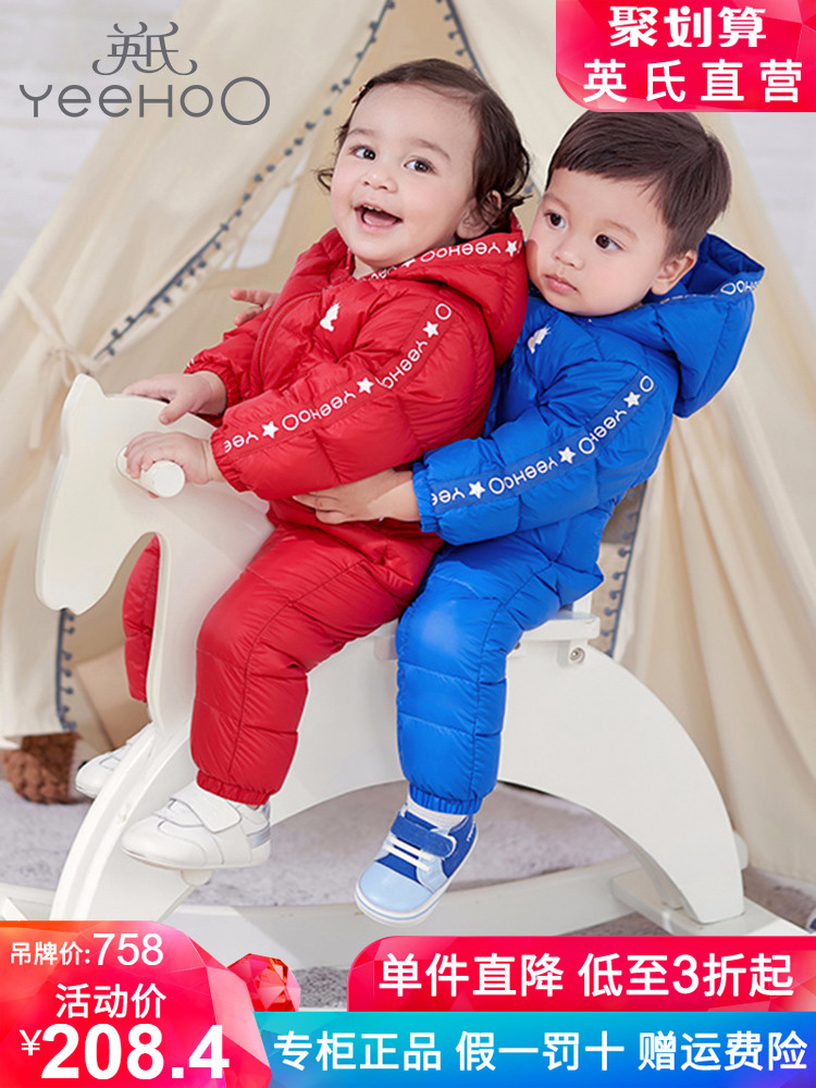 British flagship store official website Baby jumpsuit Down jacket anti-season children's boy female baby climbing suit 189A7231