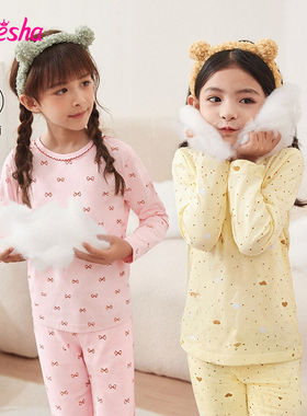 笛莎童装女童秋冬装家居服套装