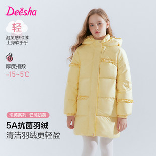 笛莎正品童装女童羽绒服冬装新款中大童儿童加厚中长款外套迪莎