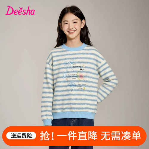 笛莎童装女童卫衣冬装