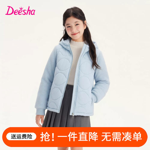 笛莎童装女童外套冬装