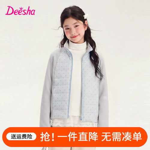 笛莎童装女童外套冬装