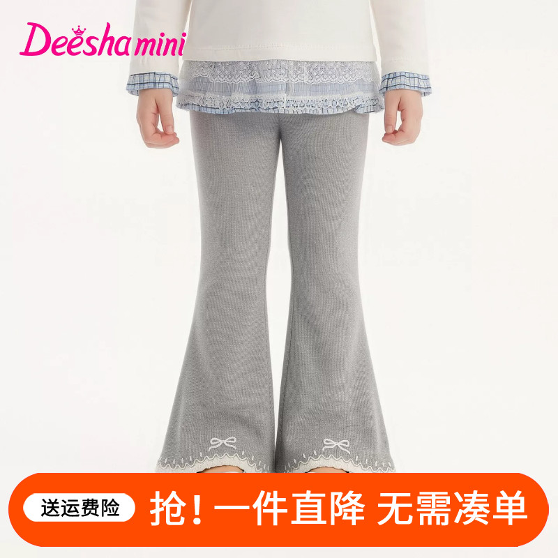 笛莎童装女童裤子女宝宝秋装新款小童公主蕾丝蝴蝶结喇叭长裤春秋