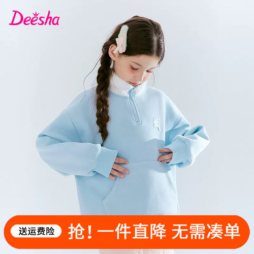 笛莎童装女童秋冬装套头卫衣