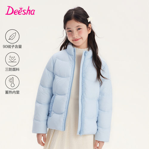 笛莎童装女童羽绒服冬装
