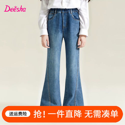 笛莎童装女童裤子春秋