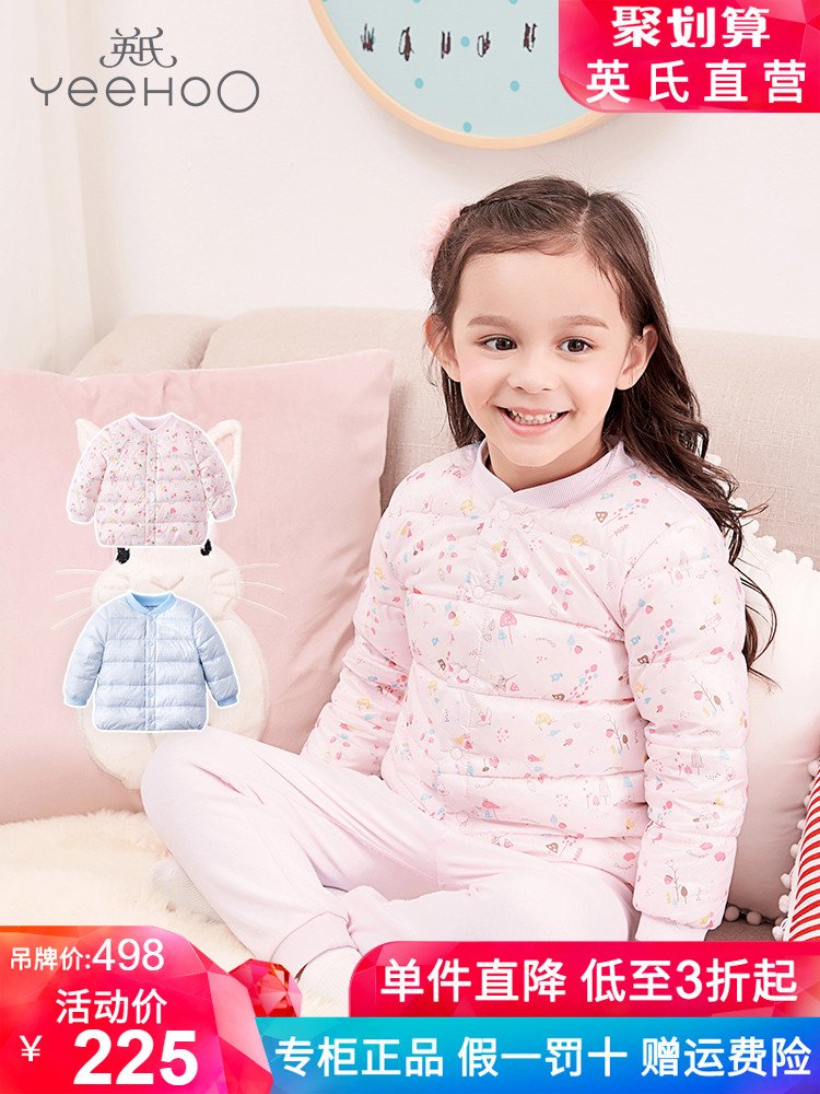 Ying's flagship store official website children's down inner baby winter down jacket thin anti-season clearance 189A7370