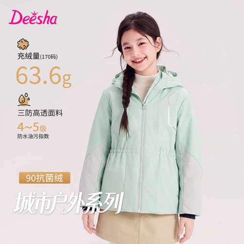 笛莎童装女童羽绒服冬装