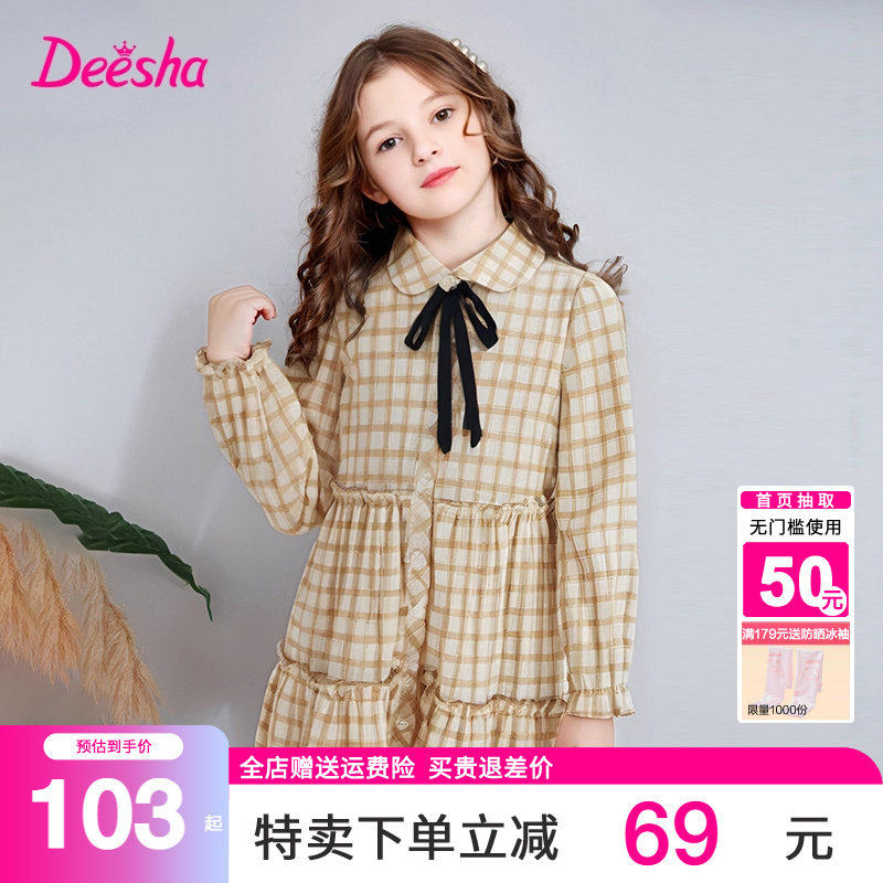 笛莎童装女童春秋连衣裙