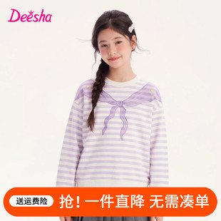 笛莎童装女童卫衣儿童秋装新款大童女孩小学生条纹假领结卫衣春秋