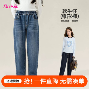 笛莎女童牛仔裤子2026春装新款女大童儿童罗卜裤长裤薄春装学生