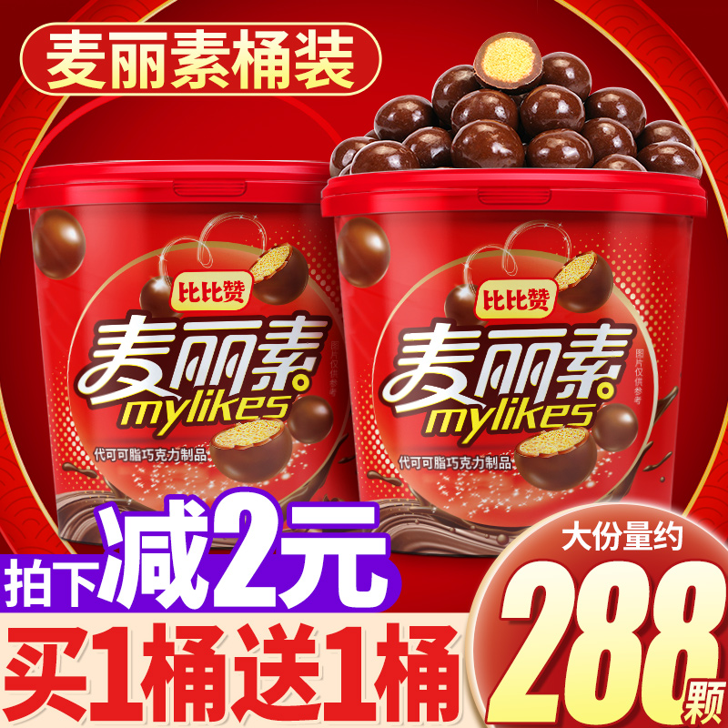 比比赞巧克力豆代可可脂
