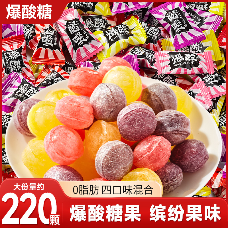 比比赞爆酸糖硬糖喜糖网红爆款零食休闲食品提神解馋小吃散装批发