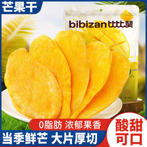 比比赞水果干网红特产解馋小吃