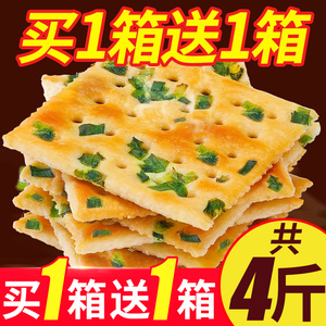 比比赞香葱苏打饼干整箱无蔗糖葱香咸味梳打饼干零食小吃休闲食品