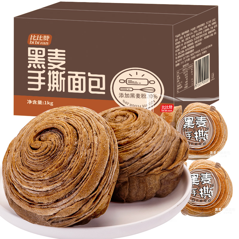 黑麦手撕面包整箱早餐4斤