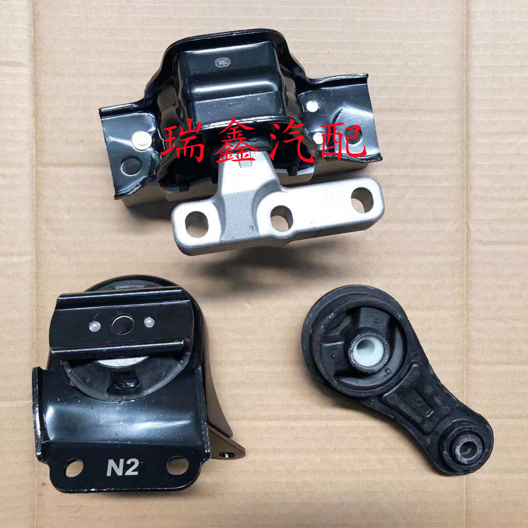 适用老款名爵MG5荣威350/MG3发动机支架垫 变速箱支架胶垫油底壳