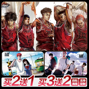 灌篮高手动漫海报纸墙贴画超大樱木花道宿舍超大卧室壁纸自粘定制