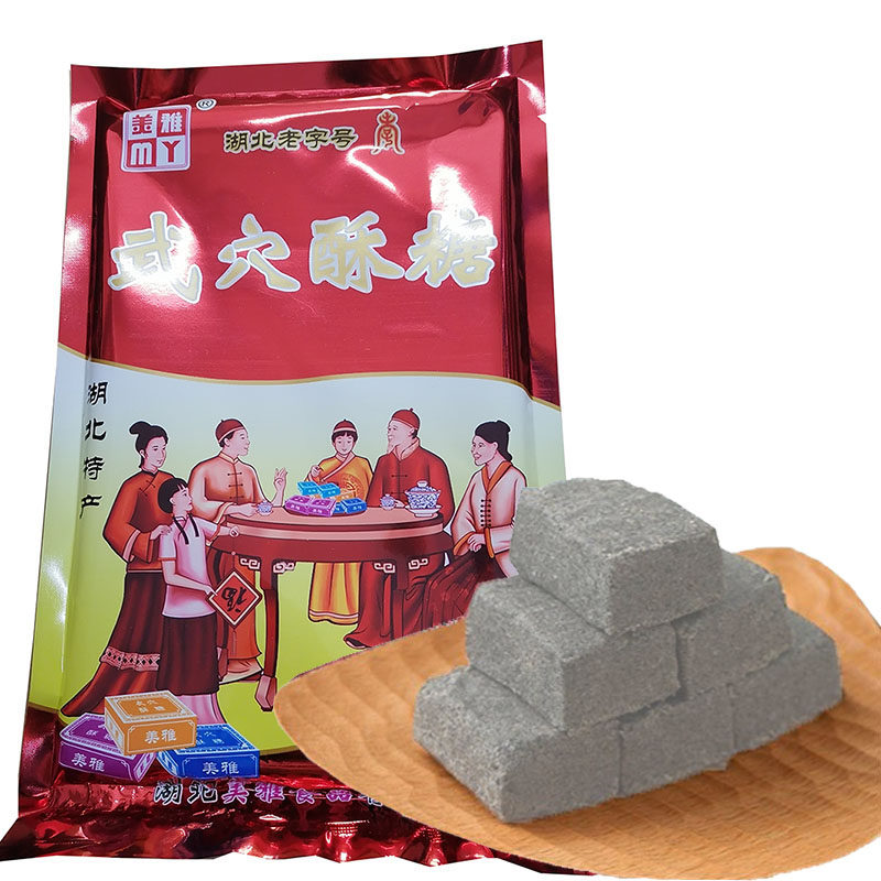 包邮 湖北特产美雅武穴酥糖400克麻糖芝麻传统手工糕点麻将糖