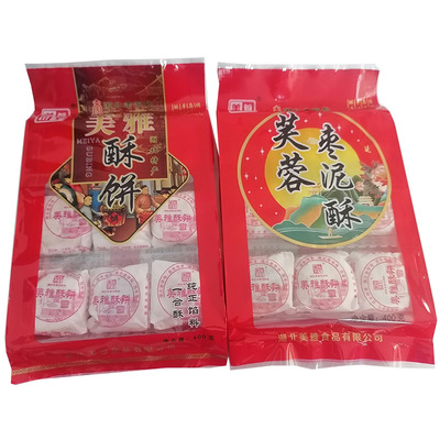 湖北老字号武穴特产酥饼美雅芙蓉枣泥酥一合酥芝麻馅饼传统糕点