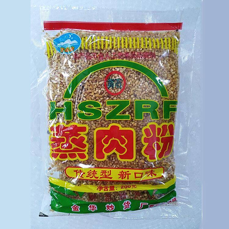 买10袋包邮 湖北特产灿飞月亮山黄石蒸肉粉200克 米粉肉材料营养