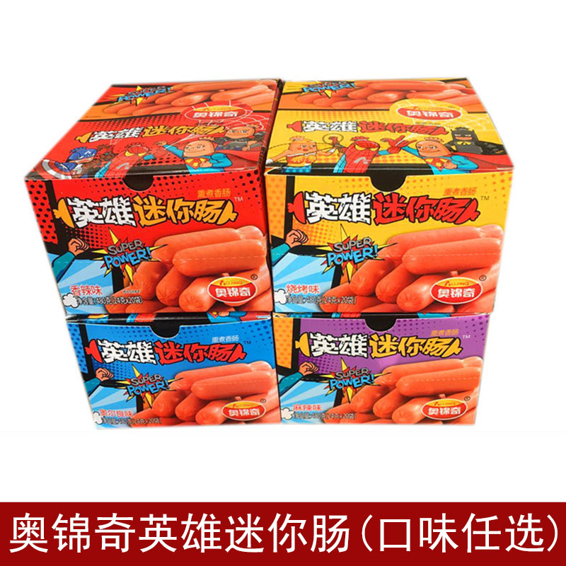 奥锦奇小香肠零食台式烤香辽宁