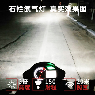 品摩托车HID氙气灯超亮快启65W大灯泡改装 12v55w疝气灯35w强光射