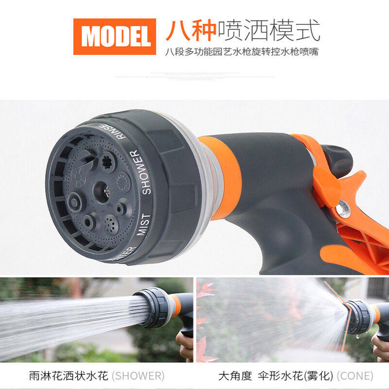 沃德多彩浇花水枪浇水喷头浇菜神器浇花水管软管洒水器花园农用灌高性价比高么？
