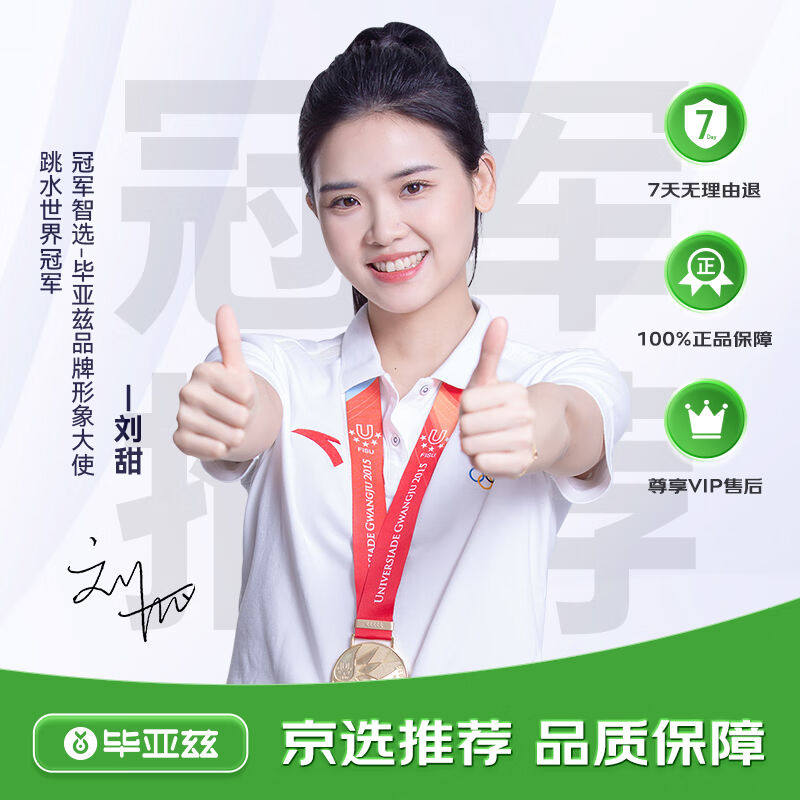 毕亚兹桌面迷你小风扇usb电扇台式桌面办公室学生宿舍创意电风扇怎么看?