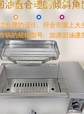 商用不锈钢食品级电炸锅无油烟