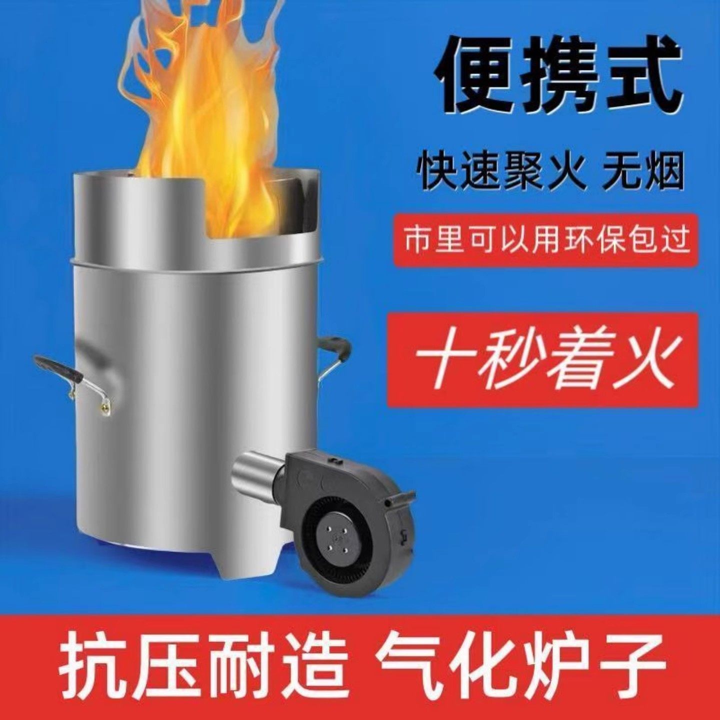 柴火炉灶农村家用木材气化炉户外