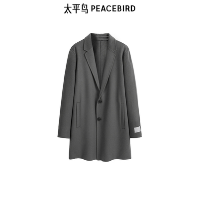 太平鸟男装大衣冬季长款绵羊毛大衣潮 B1AAE4207